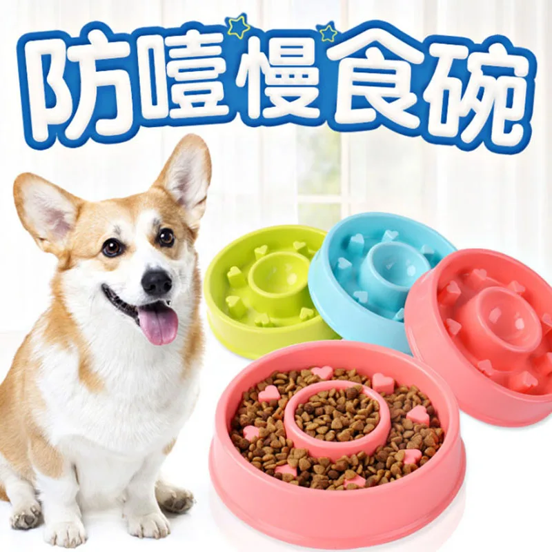 

Heart Flower Labyrinth Design Pet Dog Preventing Choking Dog Feeder Slow Eating Pet Bowl Prevent Gluttony Obesity Dog Bowls