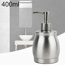 1 шт. портативный 304 нержавеющая сталь 400 мл диспенсер для мыла пресс-бутылка для лосьона для ванной комнаты отеля