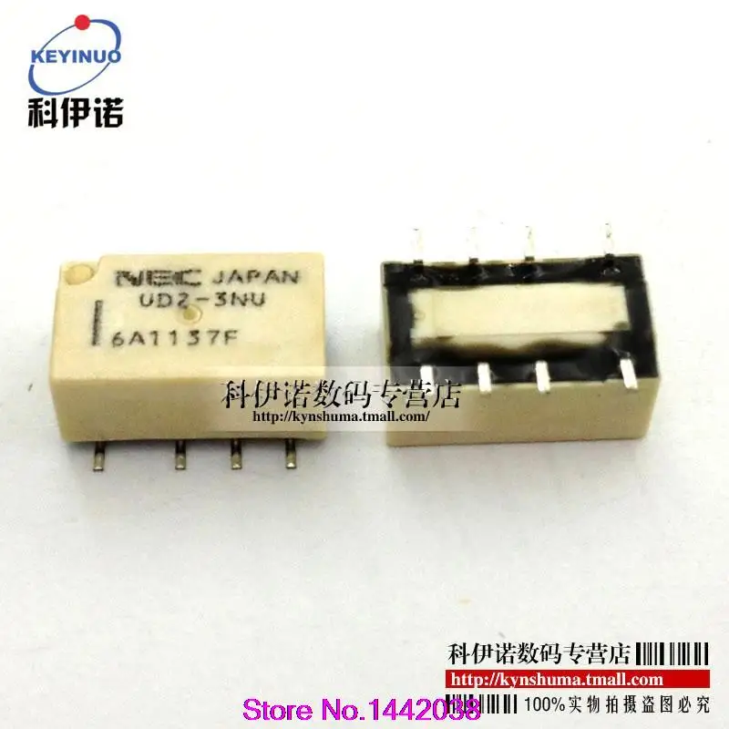 

Free shipping 50pcs / lot  Relay UD2-3NU 1A / 3V / 8 feet / SMD DPDT