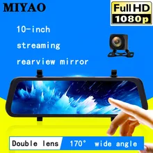 10 Inch Car DVR Camera Video Recorder Touch Screen Dual Lens FHD 1080P Dashcam Car Rearview Mirror DVRS Vehicle Camera Dash Cam 10 Inch Car DVR Camera Video Recorder Touch Screen Dual Lens FHD 1080P Dashcam Car Rearview Mirror DVRS Vehicle Camera Dash Cam