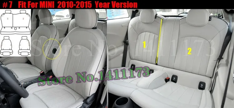 241 car seat cushion (7)