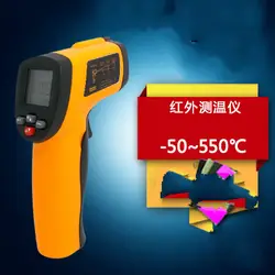 GM500E ЖК-дисплей Цифровой-50 до 500 C Бесконтактный Промышленный Лазерный пирометр ИК точка инфракрасный температура термометр пистолет-тестер