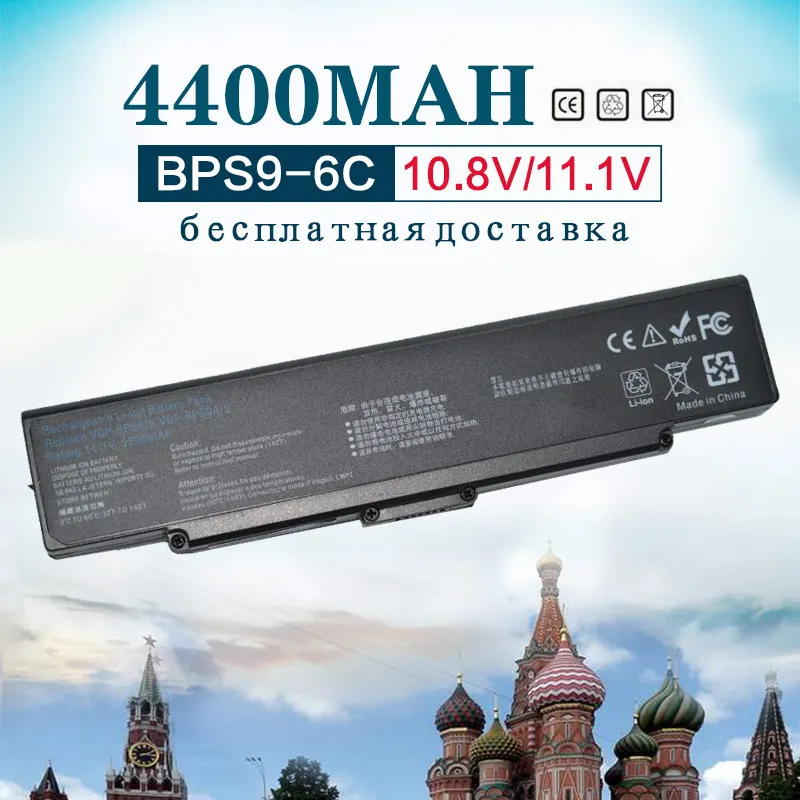 

11.1V High capacity 5200mAh black Battery for Sony VGP-BPS10 VGP-BPS9 VGP-BPS9A/B VGP-BPS9/B VGP-BPS9/S VGN-AR41E VGN-AR49G