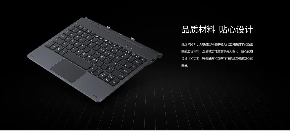Onda Keyboard oBook 20 Plus originally magnetic shaft Keyboard Onda Keyboard 6