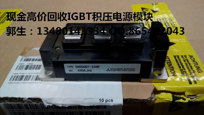 

High recovery of CM200DY-24NF/CM200DY-24A/CM200DY-24H cash * power module