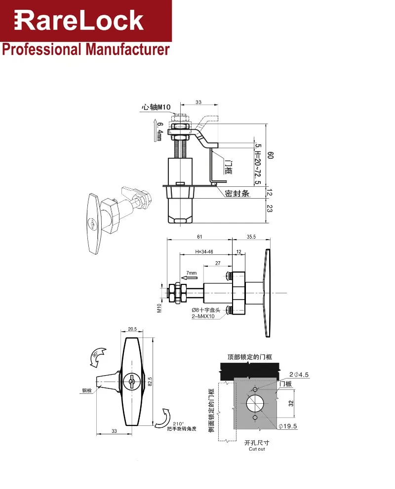 Rarelock ручка с замком электрофоретической Краски Черный Удобный Простой шкафчик замок двери шкафа cerradura g