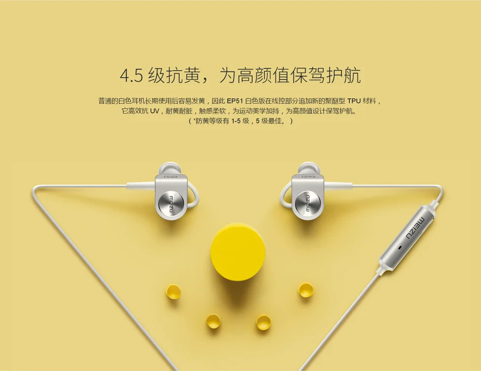 Meizu EP-51, EP51, Bluetooth гарнитура, беспроводная, auriculares, чистый бас, спортивные наушники с микрофоном, наушники Apt-X