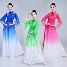 Дизайн Yangko танцевальный костюм женский зонтик представления национальный танец одежда классические костюмы китайский народный танец