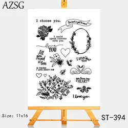 AZSG я выбираю вам ясно штампы/силиконовые прозрачные Уплотнители для DIY Изготовление скрапбукинга 11*16 см