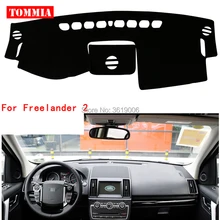 TOMMIA интерьер приборной панели крышка светильник Избегайте Pad Photophobism коврик стикер для Land Rover freelander 2