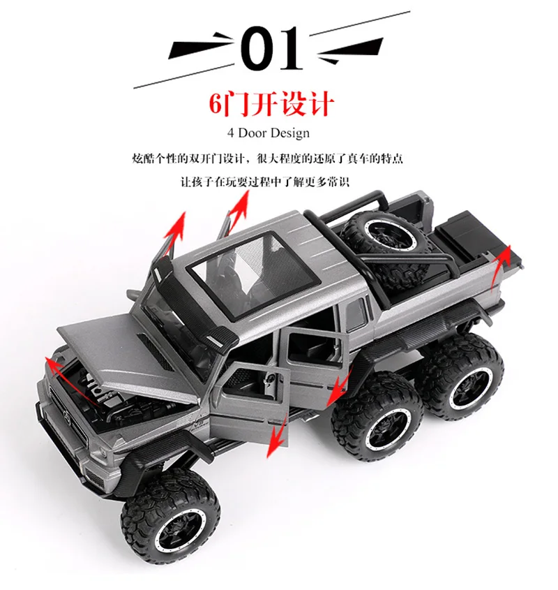 1:32 Jeep G63 внедорожных сплава автомобиля литая модель игрушечного автомобиля Модель автомобиля со светом и звуком игрушки для детей