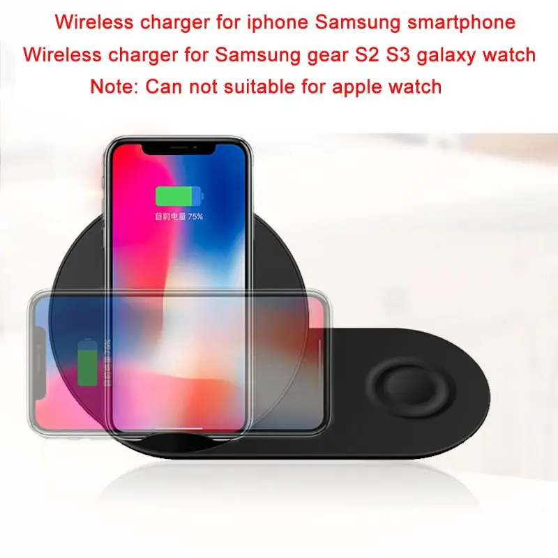 2в1 QI Беспроводное зарядное устройство Подставка для iPhone X XR XS MAX 8 Samsung S9 S8 Note 9 Galaxy