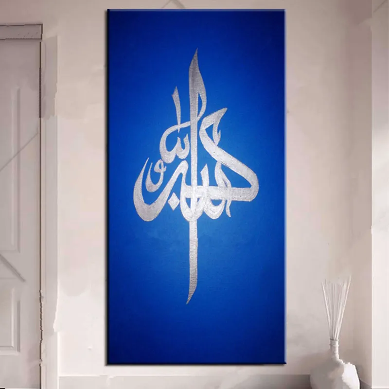 LFB647 Arab Islamic