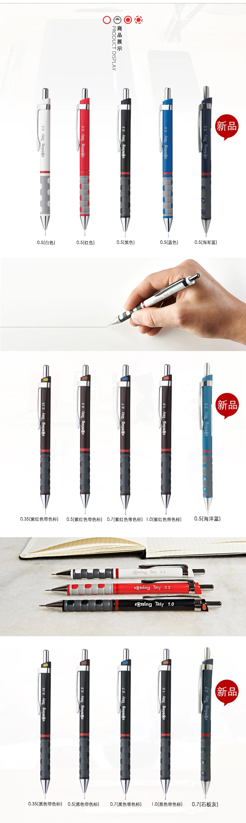 Немецкий механический карандаш rotring tikky 0,35& 0,5& 0,7& 1,0 студенческий карандаш для рисования Tikky 1 шт./лот