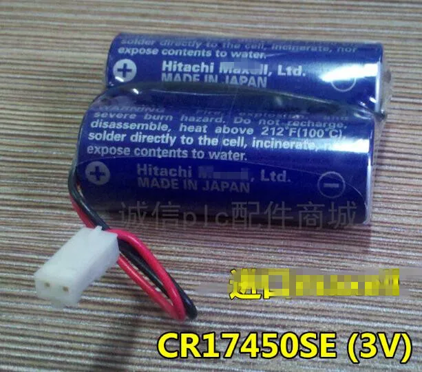 1PCS CR17450 2 combinations 2CR17450 3V original machine tool battery pack CR17450-2 2600mah | Электроника