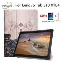 Окрашенные тонкий из искусственной кожи Tri-Складной футляр для lenovo Tab E10 X104 TB-X104F/L 10,1 дюймов Магнитная крышка+ Экран пленка+ стилус