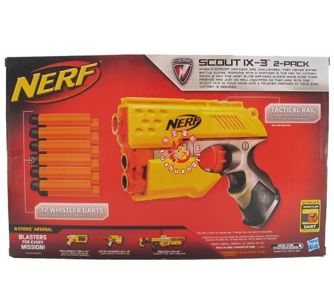 nerf whistler