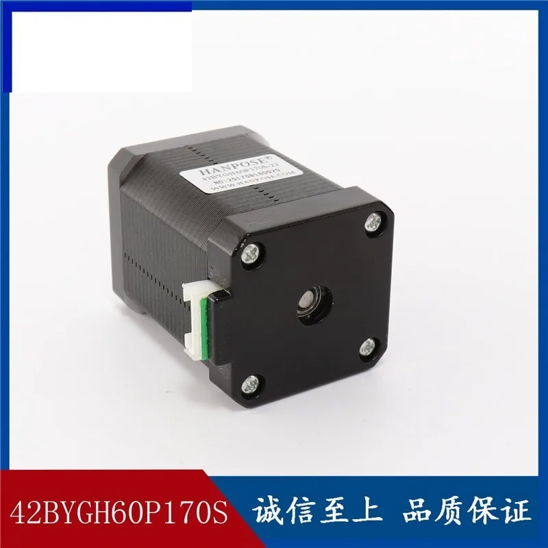 

42 Stepper motor /12v/17HS6401/1.7A /42BYGH60/ Printer / Carving Machine