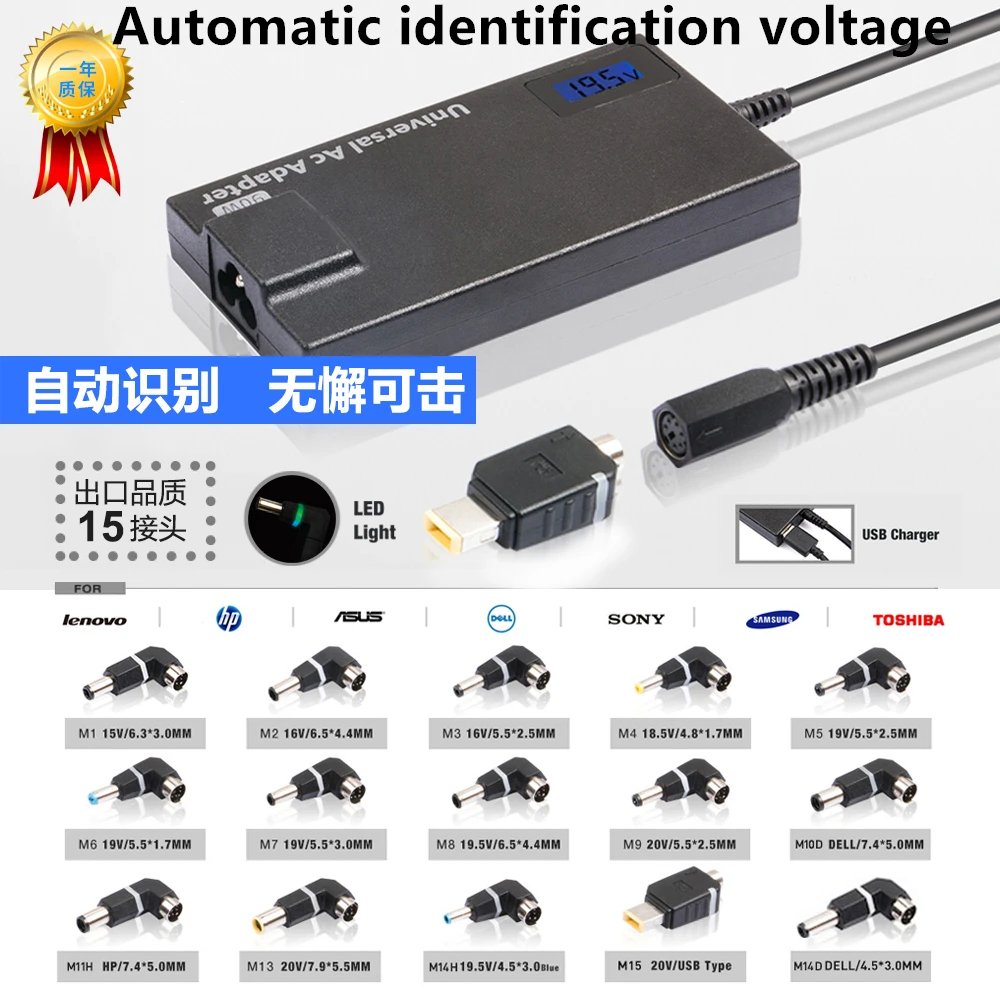 universal laptops Power Adaptor Multiple DC ports laptops Charger With one 5v 2A USB port 19.5v 4.7a to 3a 6.4 x4.44mm Power universal laptops Power Adaptor Multiple DC ports laptops Charger With one 5v 2A USB port 19.5v 4.7a to 3a 6.4 x4.44mm Power