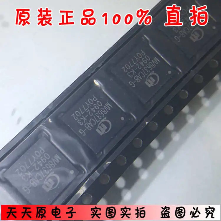 MV8637CAB G BGA оригинальные аутентичные 100% spot прямая съемка большое количество
