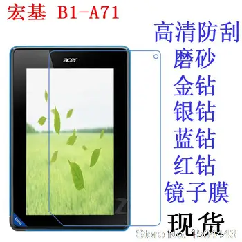 

Ultra Clear/Matte HD LCD soft Screen Protector Screen protective Film For Acer iconia tab B1-A71 1 B1 A71 7 inch