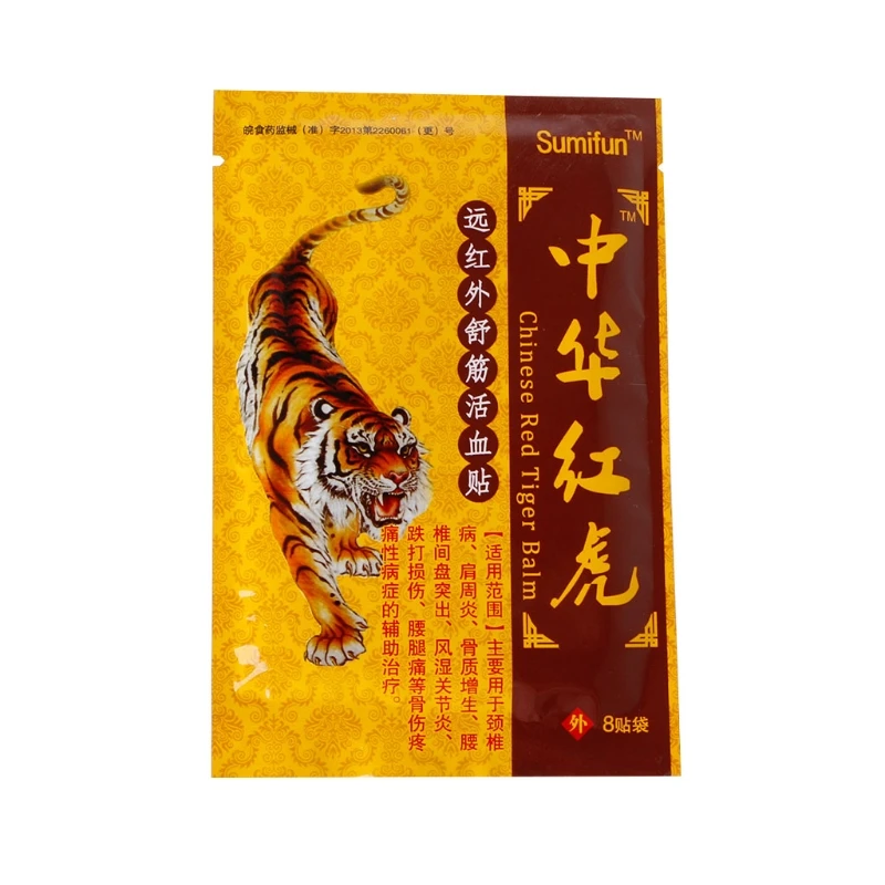 

8Pcs Tiger Medical Plaster Eliminate Inflammation Pain Health Care Plaster