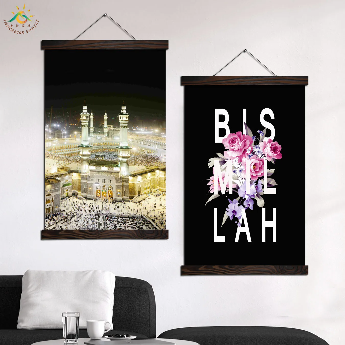 

Islamic Allah Night Mecca Gracious Name with Rose Canvas Poster Wall Picture Art Frames Posters and Prints Painting Home Decor