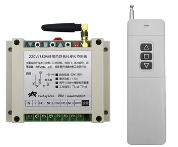 

AC220V 250V 380V 30A 2CH 100-3000m Long Range Remote Control Switch 3key Transmitter+ Receiver for Appliances Gate Garage Door