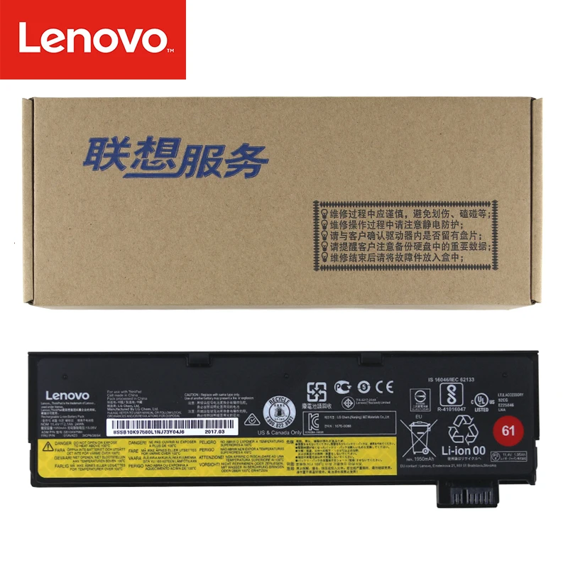 Аккумулятор для ноутбука lenovo Thinkpad T470 T570 P51S 01AV427 01AV423 SB10K97580 11,4 V 2.1Ah/24WH