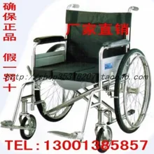 Унитаз инвалидная коляска td3 инвалидная коляска складная инвалидная коляска