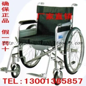 

Toilet wheelchair td3 wheelchair folding wheelchair