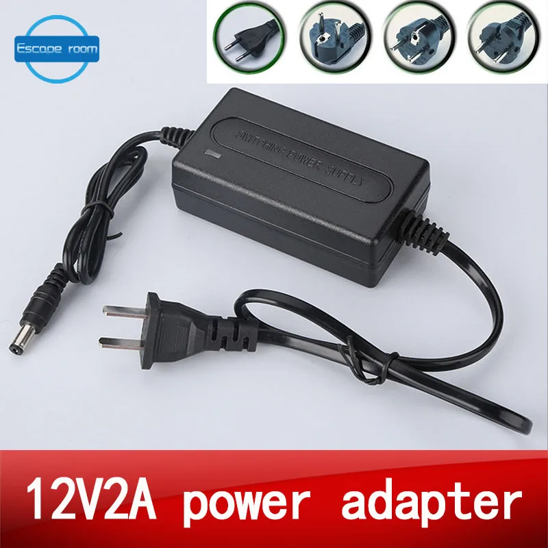 

room escape game prop 12v 2A power supply power adapter for puzzle props