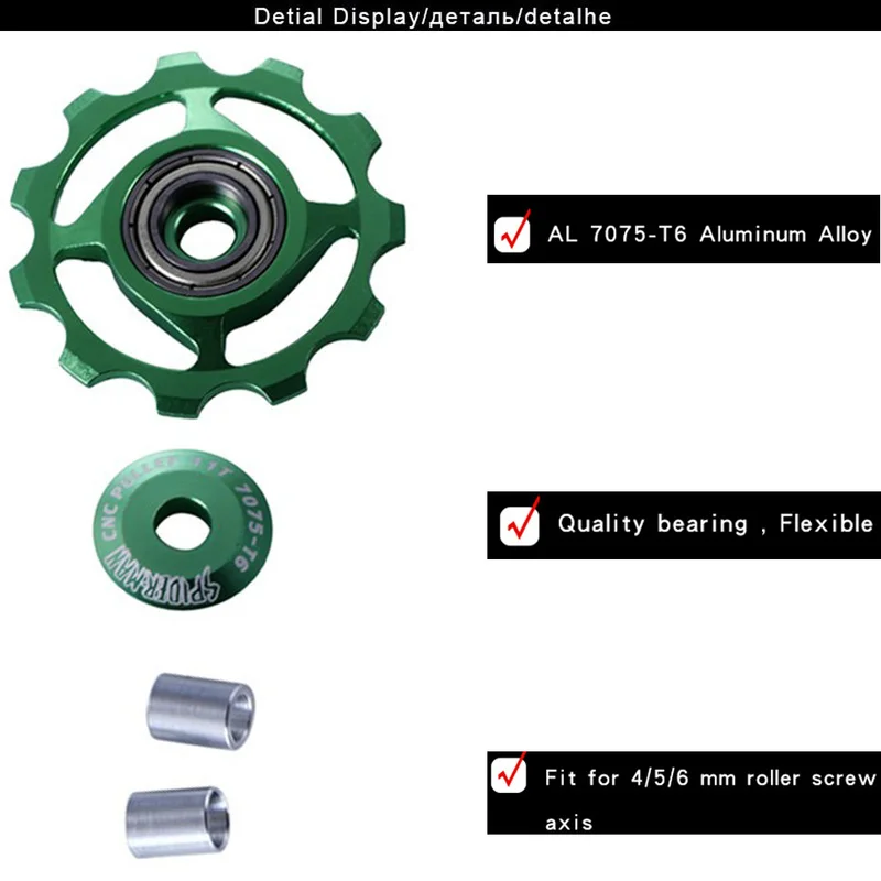 Велосипедный задний переключатель 7075 Алюминиевый 11 Т MTB дорожный велосипед задний переключатель шкив роликовый подшипник натяжного колеса части Jockey колеса