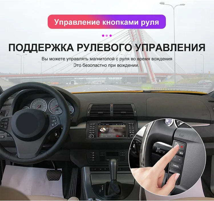 Isudar Штатная Универасальная Автомагнитола навигация с GPS 2 Din с 7 Дюймовым Экраном на android 9 для автомобилей BMW/E39/X5/M5/E53 2GB RAM 16GB ROM Wifi Радио DSP