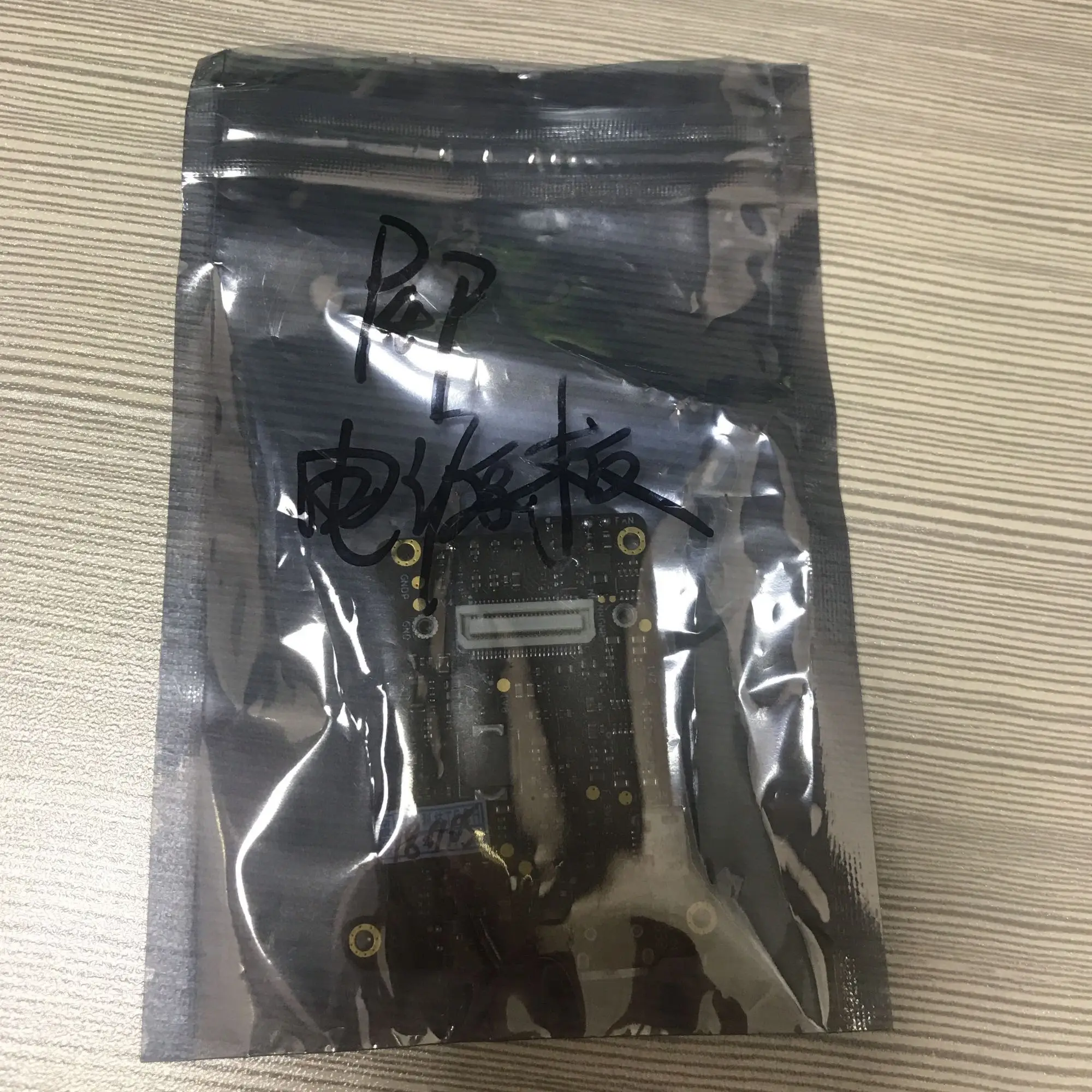 2018-12-20 02:020
