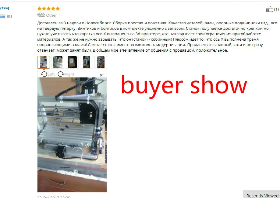 cnc 2417,diy cnc engraving machine