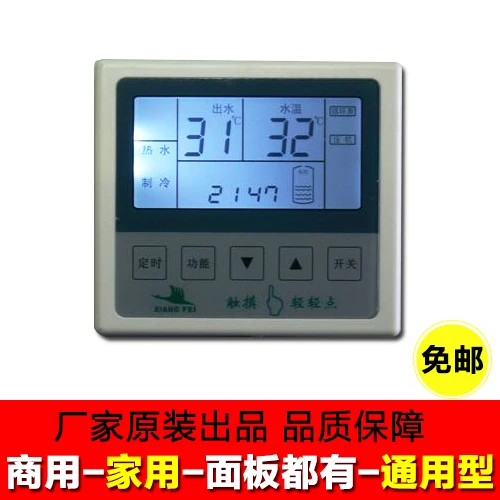 

New Air energy control panel universal heat pump water heater computer control panel display controller universal board original