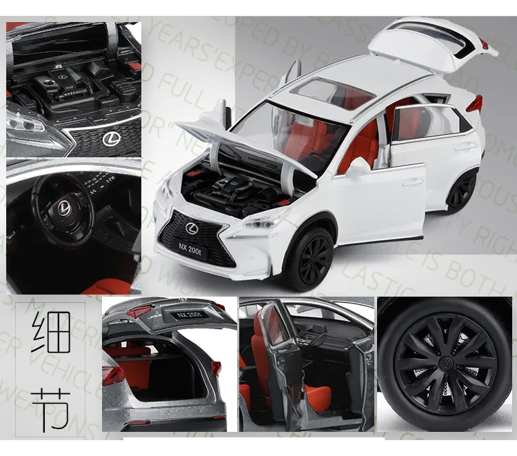 Lexus NX 200t литые модели автомобилей, Детские коллекционные игрушки, подарки для мальчиков