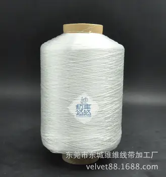 

The production of white canvas twisting wire 7000D/1 low shrinkage yarn