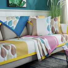 Four seasons sofa cushion, universal fabric non-slip simple Nordic cushion, all-inclusive towel Four seasons sofa cushion, universal fabric non-slip simple Nordic cushion, all-inclusive towel