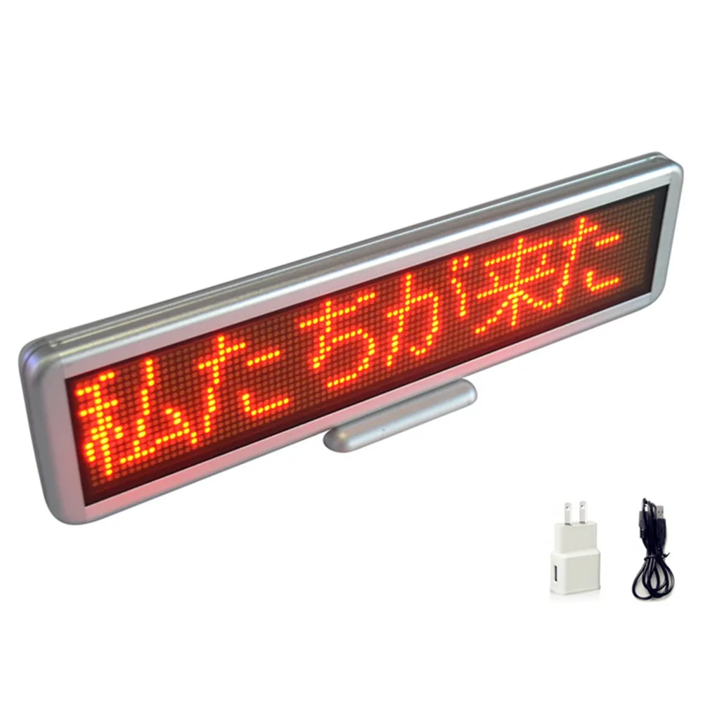 

17inch 43cm 12V CAR rear window LED scroll Sign USB programmable Message built-in battery Moving display Board For business