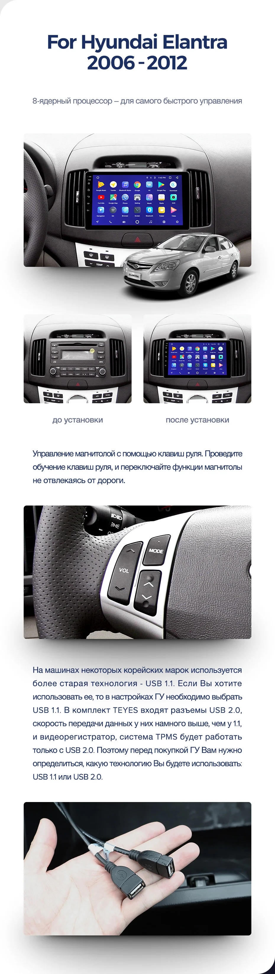 Top TEYES CC2 For Hyundai Elantra 4 HD 2006-2012 Car Radio Multimedia Video Player Navigation GPS Android 8.1 No 2din 2 din dvd 6