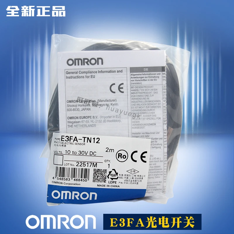 Оригинальный абсолютно новый Omron фотоэлектрический переключатель E3FA TN12 D TP12 TN21 TN11