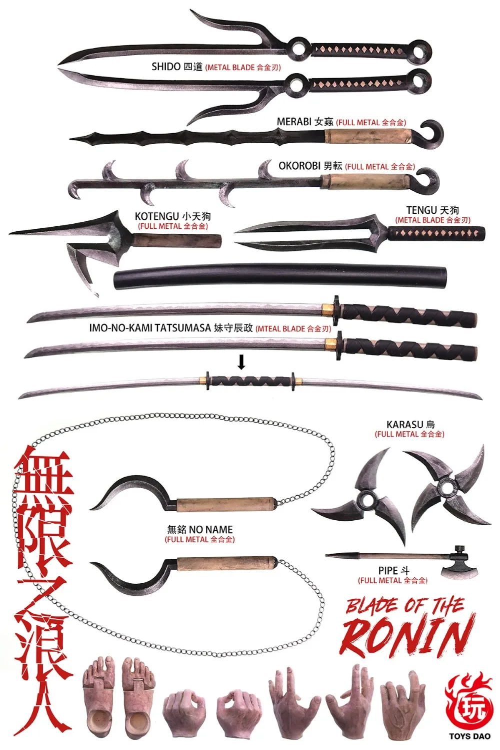 Оружие самураев название