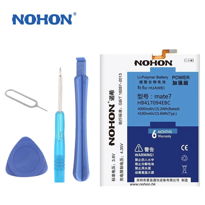 Nohon Аккумулятор Для Samsung Купить В Москве