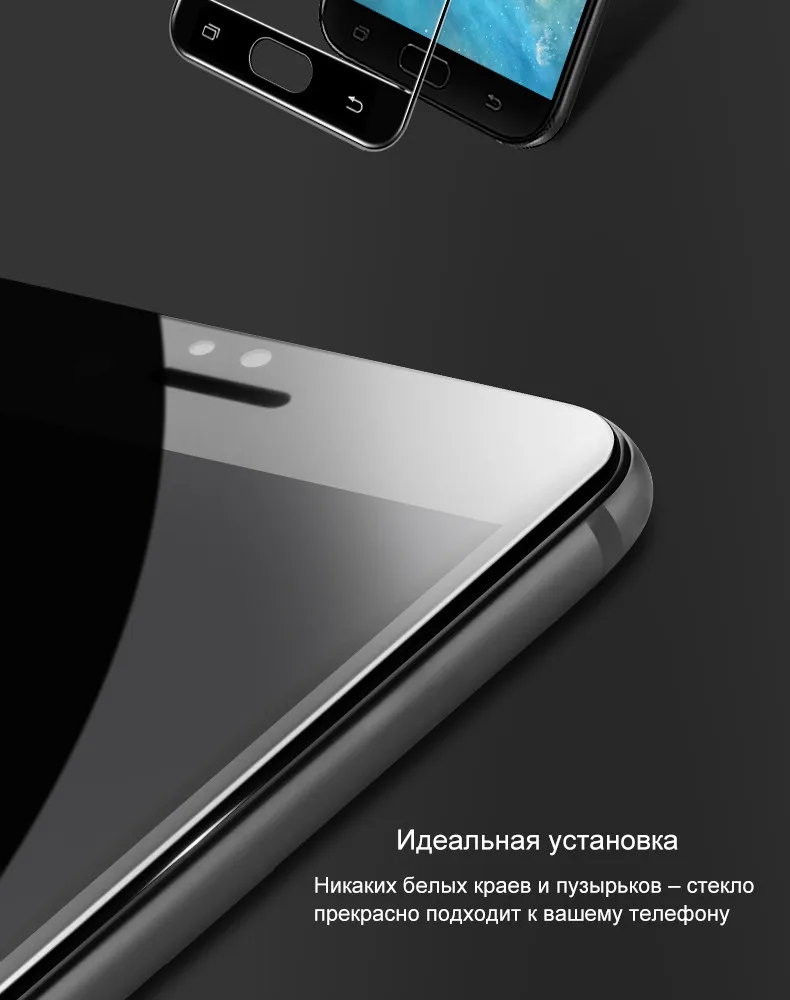 Samsung Galaxy J5 2017 Glass 2