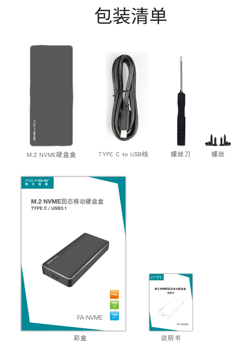 FA-NVME type-C USB 3,1 NVME HDD корпус M.2 PCIE NGFF M ключ SSD металлический чехол Тип C жесткий диск внешний мобильный ящик