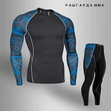 Crossfit футболка ММА одежда T-shirt2017 волк подростка сыпи guard Мужская 3D компрессионная одежда термобелье мужской фитнес-набор