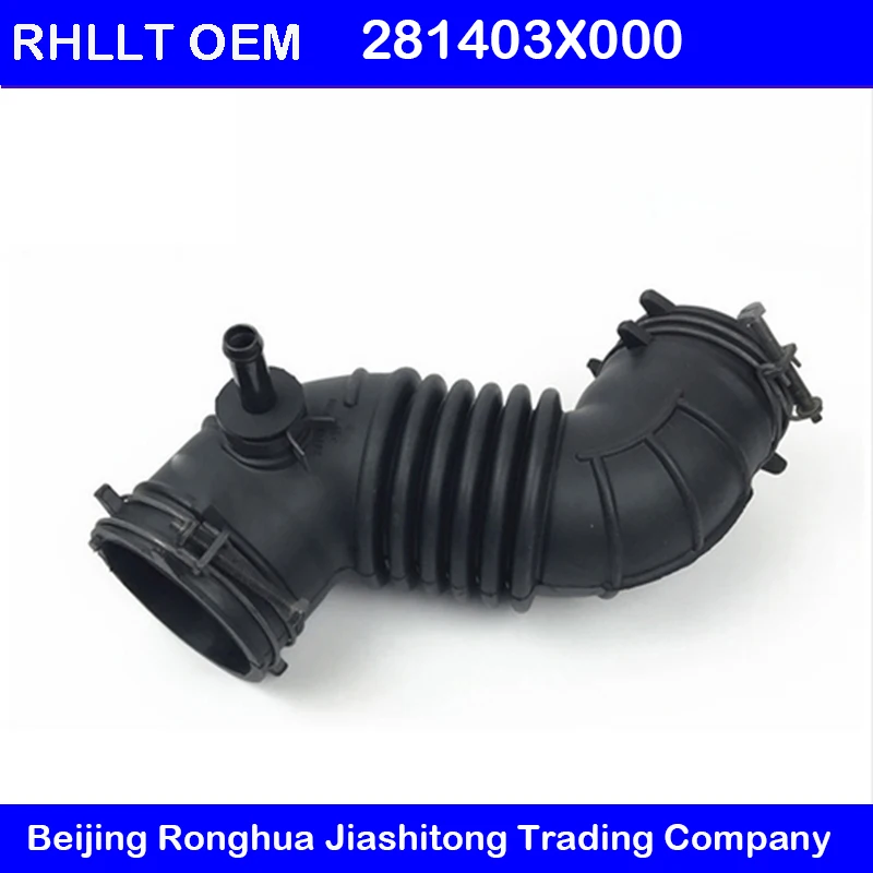 Для hyundai AIR-CLEANER-INTAKE-HOSE-DUST-281403X000-ACCENT-VELOSTER-RIO-1-6L-2012