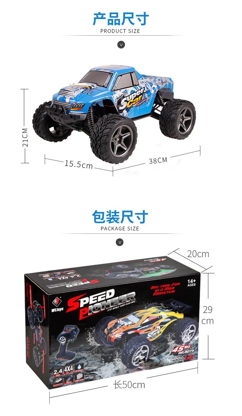 Высокая скорость JJRC/WLtoys 12402 радиоуправляемые машинки 1/12 4WD Monster RC автомобиль RTR 2,4 GHz RC внедорожный вождение автомобиля игрушки модели VS A979